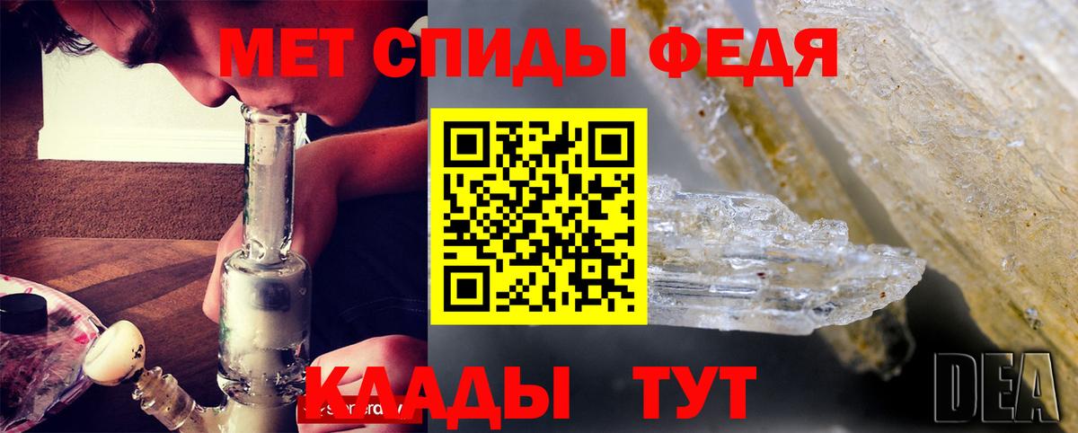 АМФЕТАМИН Premium Каменка