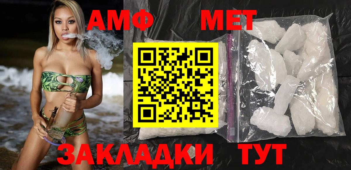 Каменка  Амфетамин Premium  Amphetamine  Вход с VPN 