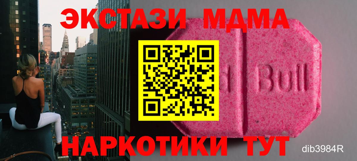 Экстази  Ecstasy круглые  ЭКСТАЗИ Cube  Вход с VPN  Каменка 