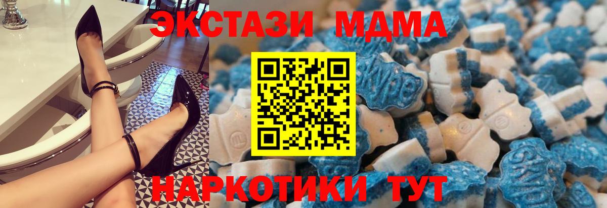 Ecstasy Philipp Plein Каменка