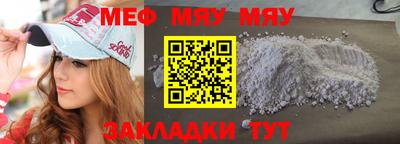 кокаин премиум Ливны