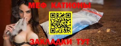кокаин премиум Ливны