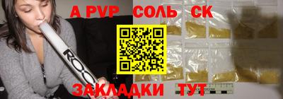 кокаин премиум Ливны