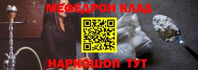 COCAINE Лесосибирск