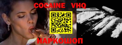 COCAINE Лесосибирск