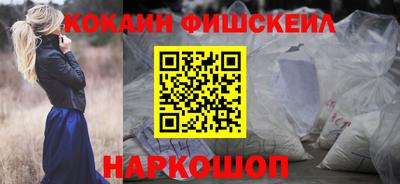 кокаин премиум Ливны