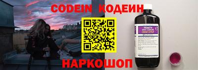 COCAINE Лесосибирск