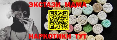 кокаин премиум Ливны