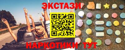 COCAINE Лесосибирск