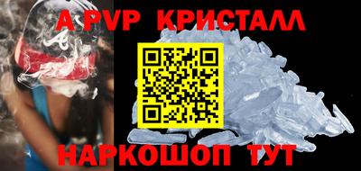 COCAINE Лесосибирск