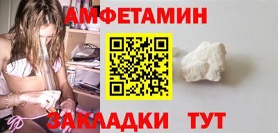 амф Ликино-Дулёво