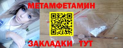 кокаин премиум Ливны