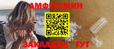 амф Ликино-Дулёво