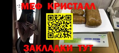 кокаин премиум Ливны