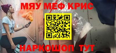 кокаин премиум Ливны