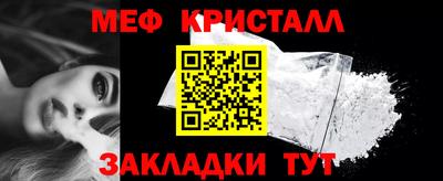 кокаин премиум Ливны