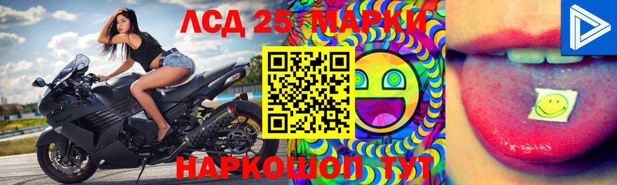 ЛСД экстази кислота  Вход с VPN  LSD-25 экстази  Каменка  LSD-25 экстази ecstasy 
