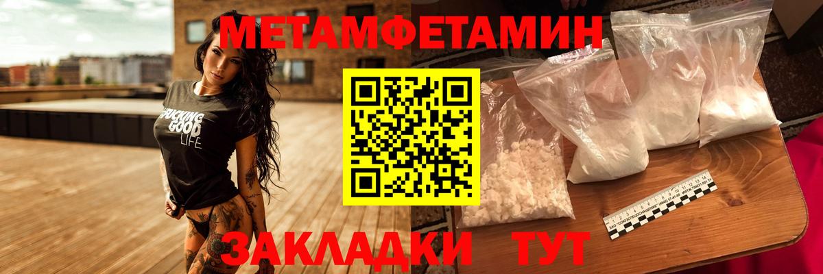 Каменка  Метамфетамин мет  Вход с VPN  Метамфетамин мет 