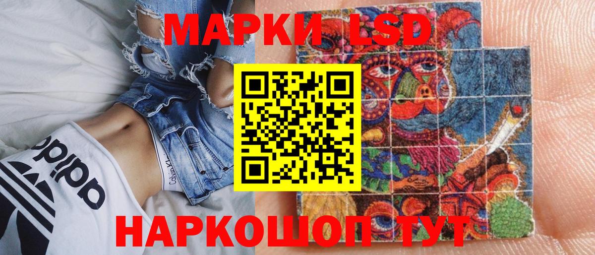 Марки NBOMe 1,8мг Каменка