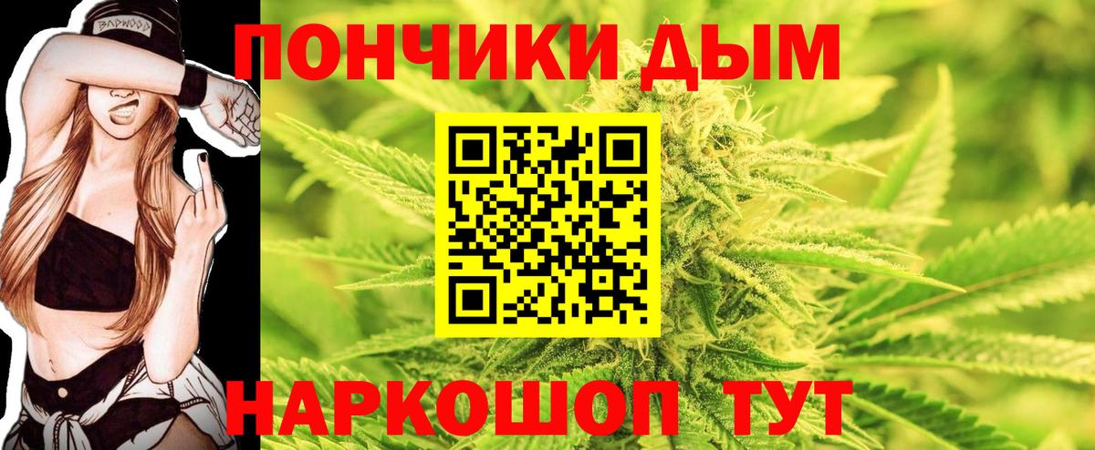 Канабис Amnesia  Каннабис White Widow  Каменка  Вход с VPN 