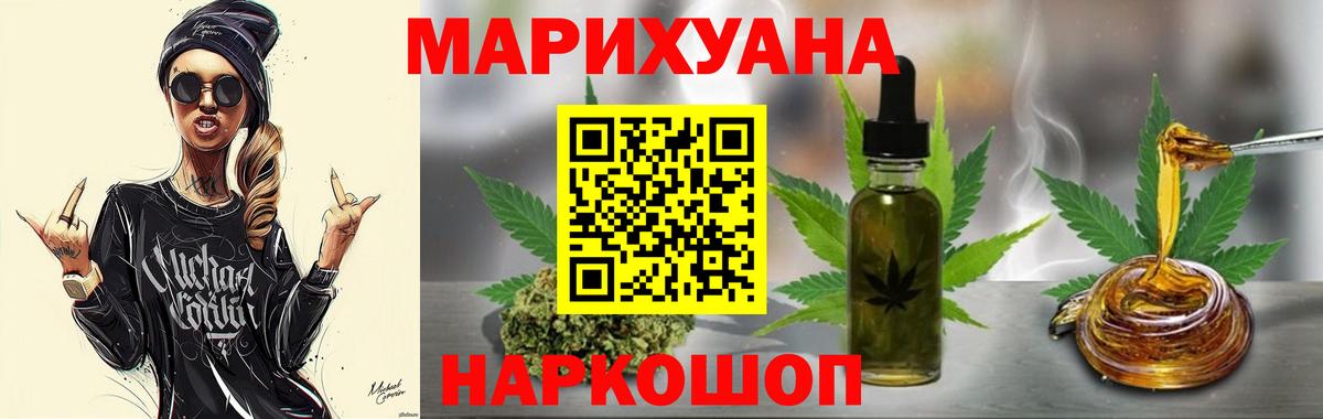 Канабис план Каменка